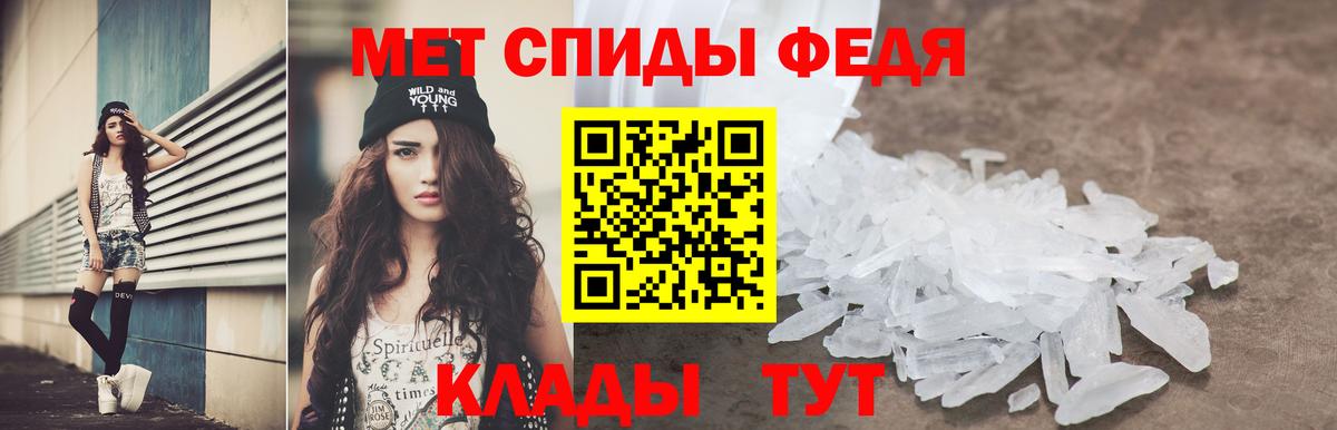 Амфетамин 98% Воркута