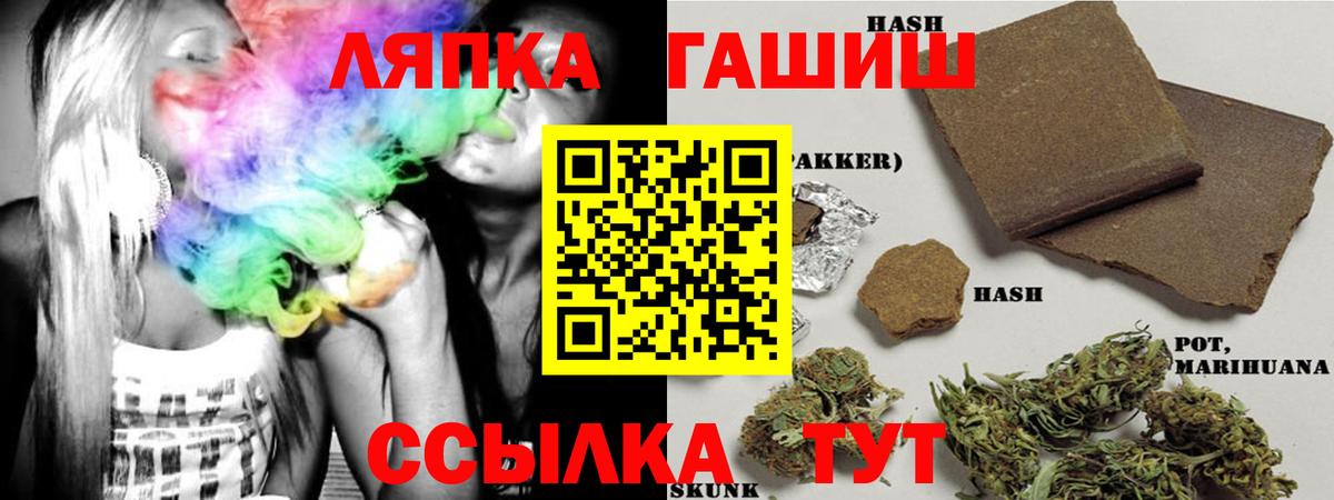 ГАШ индика сатива  Вход с VPN  Воркута  ГАШИШ Cannabis 