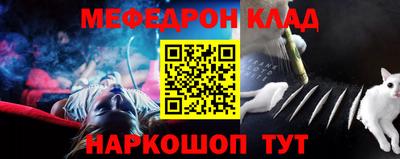 наркотики Апшеронск
