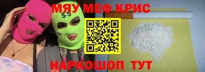2c-b Аргун