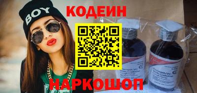 наркотики Апшеронск