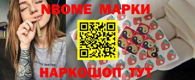 наркотики Апшеронск