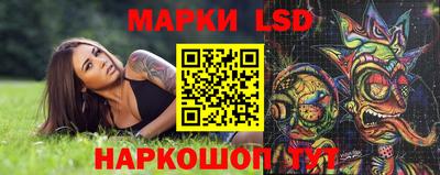 наркотики Апшеронск