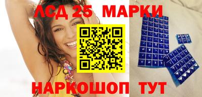 наркотики Апшеронск