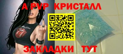 наркотики Апшеронск