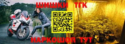 наркотики Апшеронск