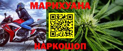 наркотики Апшеронск