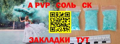 наркотики Апшеронск