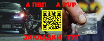 МДМА Апрелевка