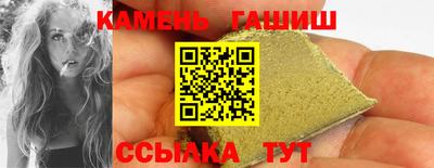 наркотики Апшеронск