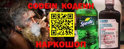 наркотики Апшеронск