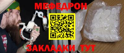 наркотики Апшеронск