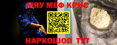 наркотики Апшеронск