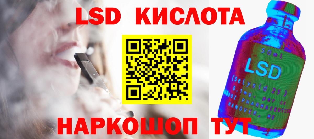 Воркута  LSD-25 экстази  Вход с VPN  ЛСД экстази ecstasy 