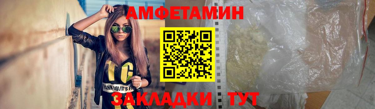 Метамфетамин витя  Вход с VPN  Воркута 