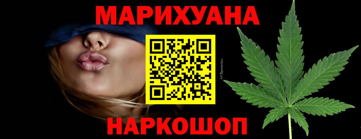 ГАШИШ  Экстази  Канабис  MDMA  Вход с VPN  Меф МЯУ МЯУ кристаллы  Воркута  COCAIN 