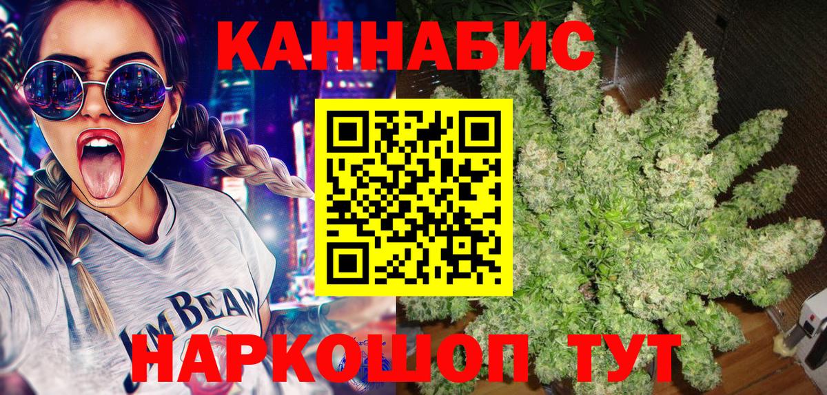 Марихуана Amnesia Воркута